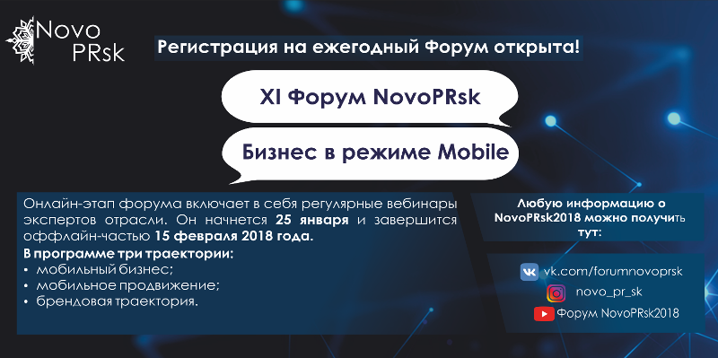 Novopiarsk в НГУЭУ_2018.png Novopiarsk в НГУЭУ_2018.png